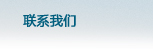 內蒙古人防門、呼和浩特市人防門、內蒙古人防設備、呼和浩特市人防設備