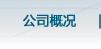 內(nèi)蒙古人防門、呼和浩特市人防門、內(nèi)蒙古人防設(shè)備、呼和浩特市人防設(shè)備