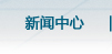 內蒙古人防門、呼和浩特市人防門、內蒙古人防設備、呼和浩特市人防設備