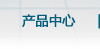 內蒙古人防門、呼和浩特市人防門、內蒙古人防設備、呼和浩特市人防設備